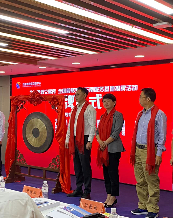 云南筑辉建材有限公司