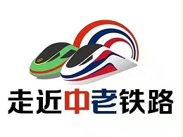 筑辉---助力中老铁路建成通车！