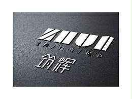 云南筑辉建材有限公司成功入选云南省“专精特新”成长企业