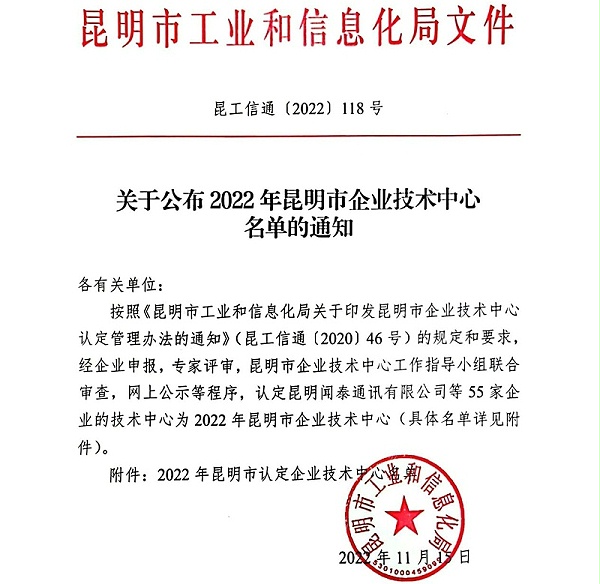 云南筑辉建材有限公司